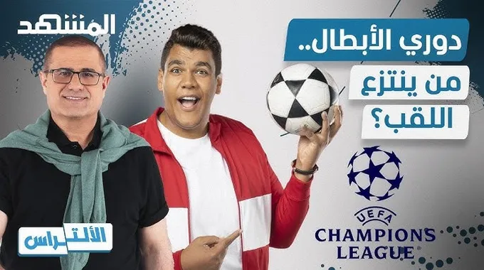 غوارديولا يتحمل المسؤولية بعد خسارة مانشستر سيتي