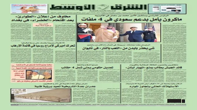 فتح باب الاعتمادات الصحافية لنادي الجيش الملكي