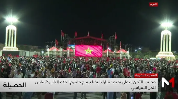 فرحة المغاربة بعد قرار مجلس الأمن التاريخي