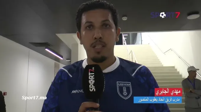 فوز الرجاء الرياضي على اتحاد يعقوب المنصور