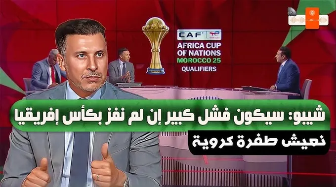 فوز المنتخب الوطني يعيد الثقة للاعبين