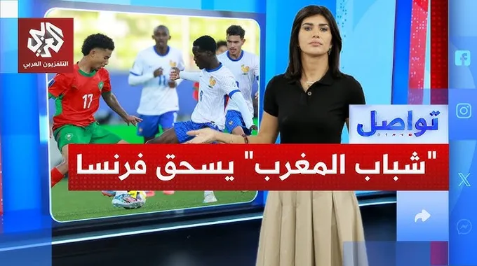 فوز ساحق للمغرب في كأس العالم للشباب