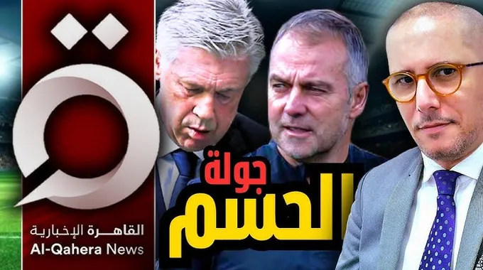 فوزي لقجع يتألق كنائب أول لرئيس الكاف