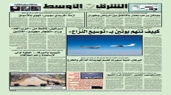 فيفا يفرض غرامات على اتحادات وطنية بسبب العنصرية