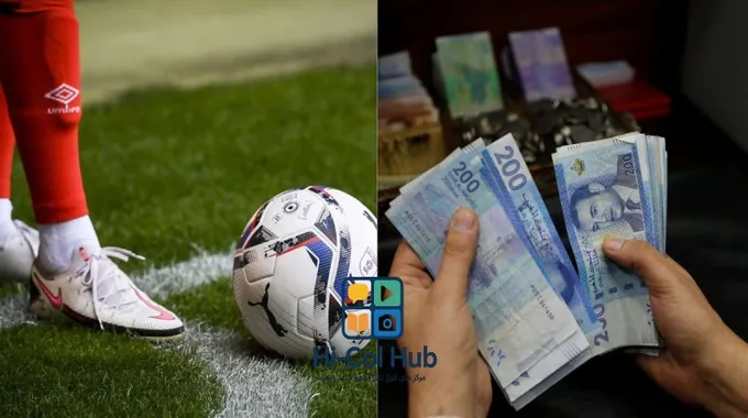 قرارات لجنة الأخلاقيات لكرة القدم المغربية
