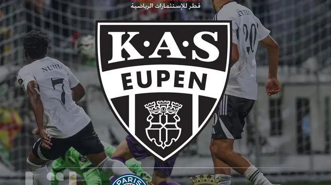 قطر تستحوذ على نادي كاس يوبين البلجيكي