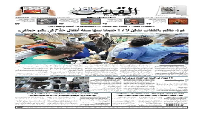 كورة بريك تطلق تطبيق النتائج المباشرة