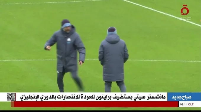 مانشستر سيتي يواجه برايتون في الدوري الإنجليزي
