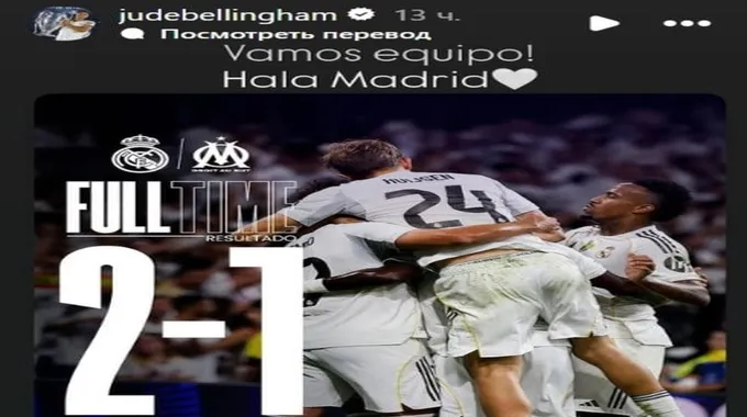 مبابي يتحدث عن انتصار ريال مدريد على مارسيليا