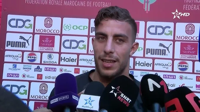 مباراة المنتخب الوطني ضد البحرين في الرباط