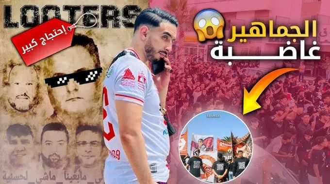 مباراة الوداد الرياضي أمام حسنية أكادير