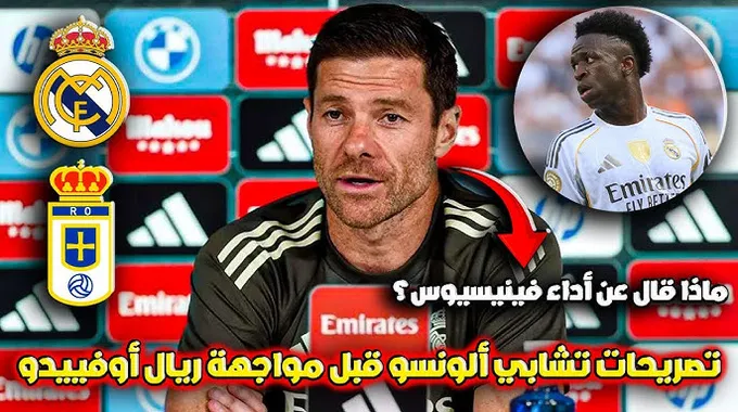 مباراة ريال مدريد ضد ريال أوفييدو في الليغا
