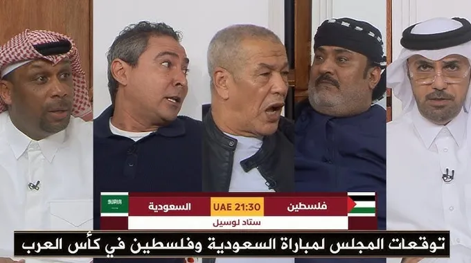 مباراة فلسطين والسعودية في كأس العرب 2025