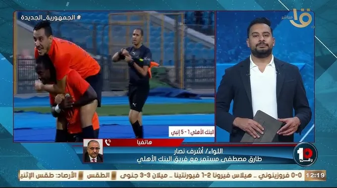 مباراة ميلان وفريق فيورنتينا اليوم