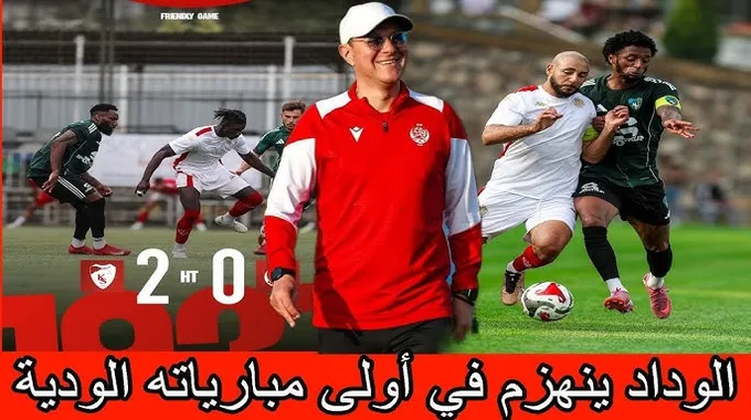 مباراة ودية الوداد الرياضي واتحاد طنجة