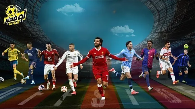 مباراة ودية بين البرازيل والسنغال في الإمارات