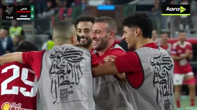 مروان عطية يسجل هدف الأهلي الثاني في السوبر