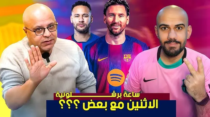 مستقبل ليفاندوفسكي مع برشلونة في مهب الريح