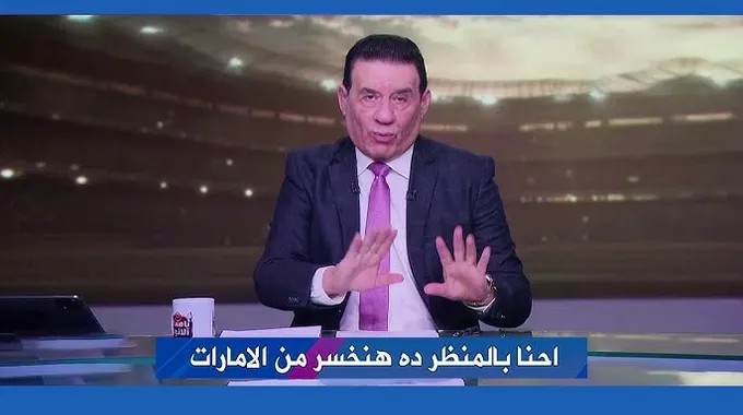 مصر تتعادل مع الإمارات في كأس العرب