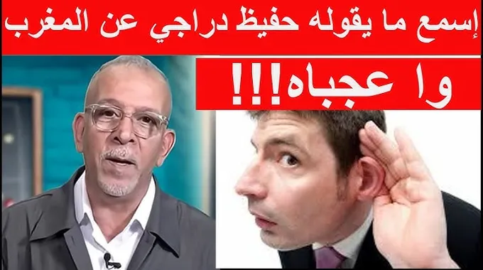 منتخب المغرب يتأهل بجدارة في كأس العالم
