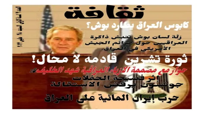 مواجهة مثيرة بين منتخبنا النسوي وكوريا الشمالية
