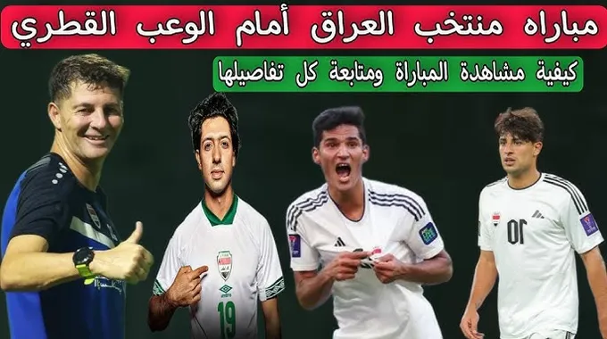 مواعيد المباريات اليوم بتفاصيلها