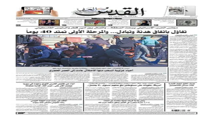 موتسيبي يعبر عن سعادته ببطولة كأس أفريقيا للسيدات