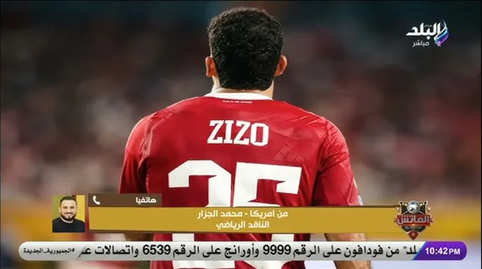 موقف إمام عاشور واستعدادات الأهلي