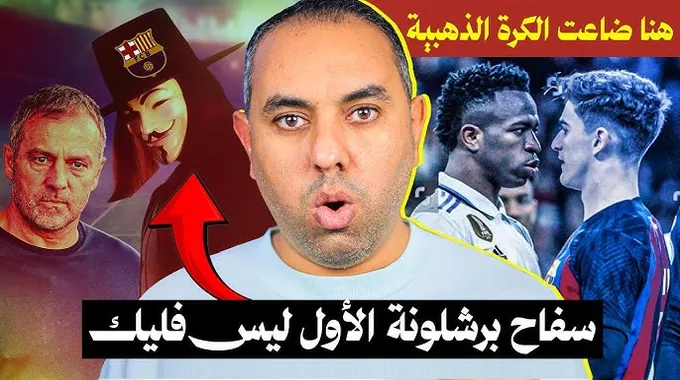 هالاند خليفة ليفاندوفسكي في برشلونة