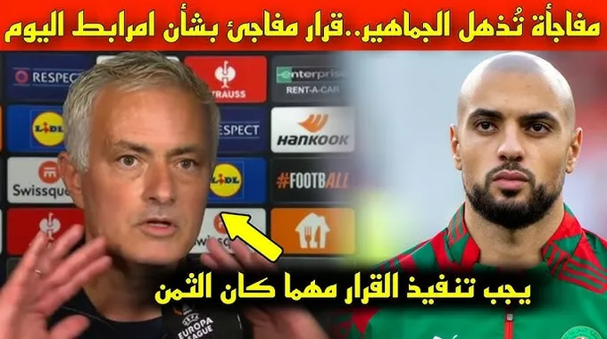 وداع سفيان أمرابط لجماهير فنربخشة